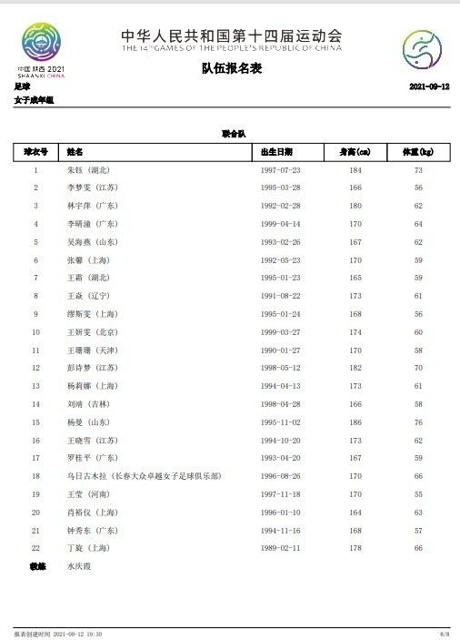 埃弗顿官方:针对英超委员会扣10分的处罚 已提交上诉埃弗顿官方发布声明，已经在今日向英超委员会对俱乐部扣10分正式提出上诉。